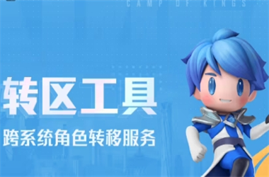 2025新澳门天天彩免费-2025全年免费资料开奖结果转区教程