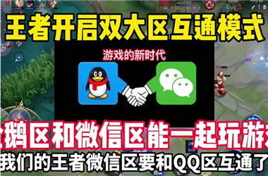 2025新澳门天天彩免费-2025全年免费资料开奖结果怎么跨区组队